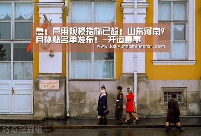 开运登录