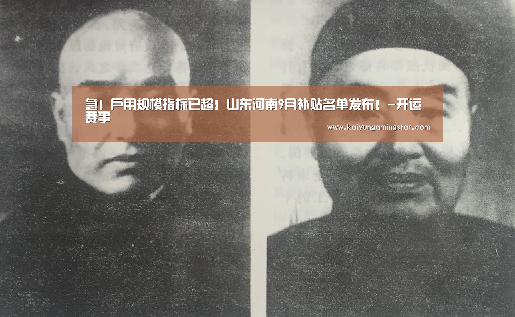 开运直播