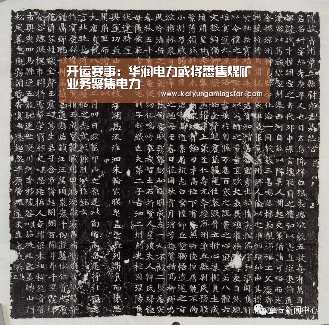 开运直播