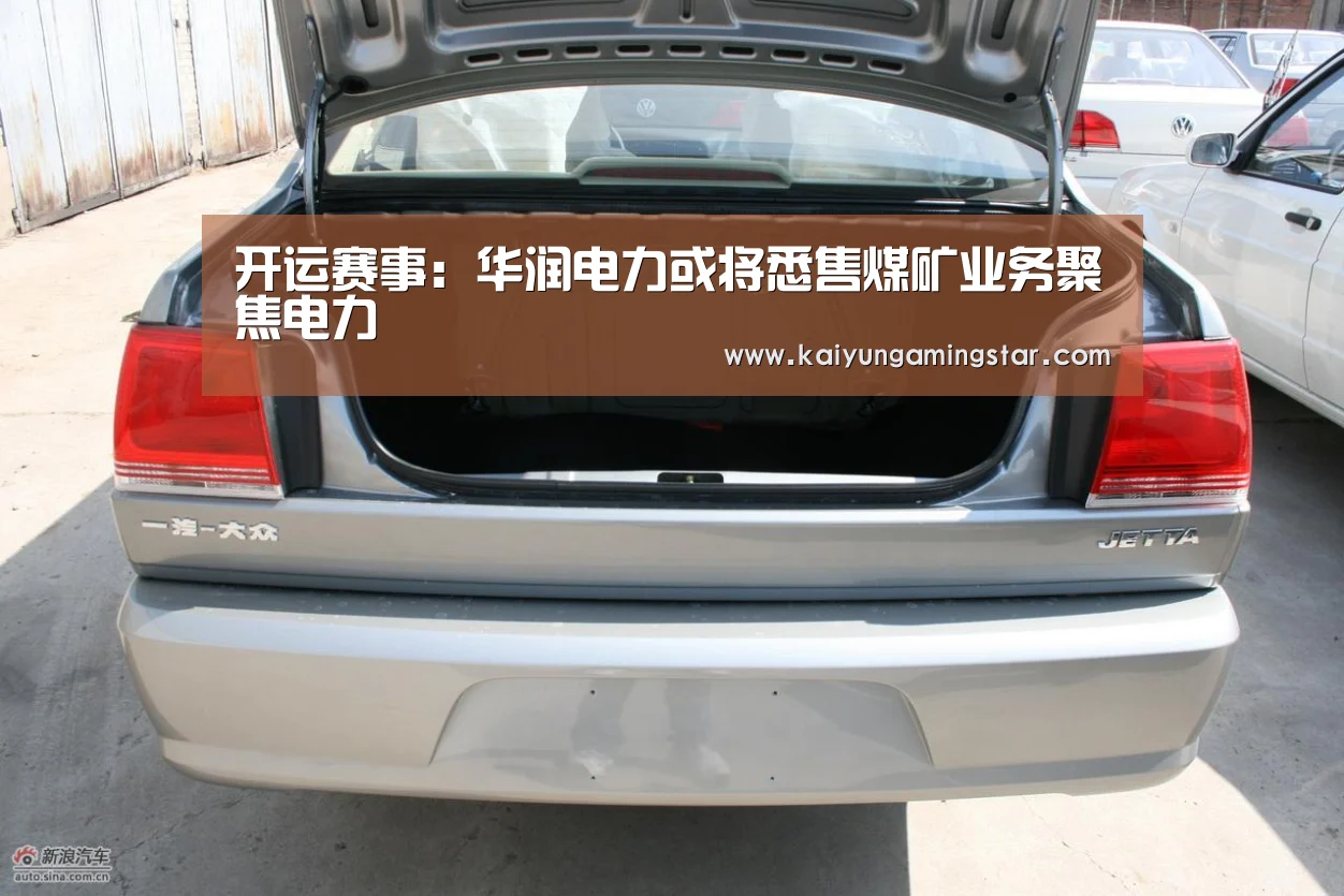 开运真人