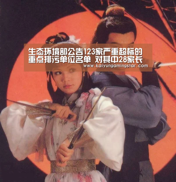 开运赛事